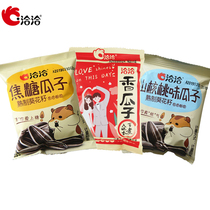 2782 in talks to negotiate the pecorino caramel taste prose melon seeds original taste sunflower seed packets of five-champ melon seed single bag approp. 22g