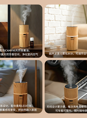 卡芬诗香薰加湿器便携好用