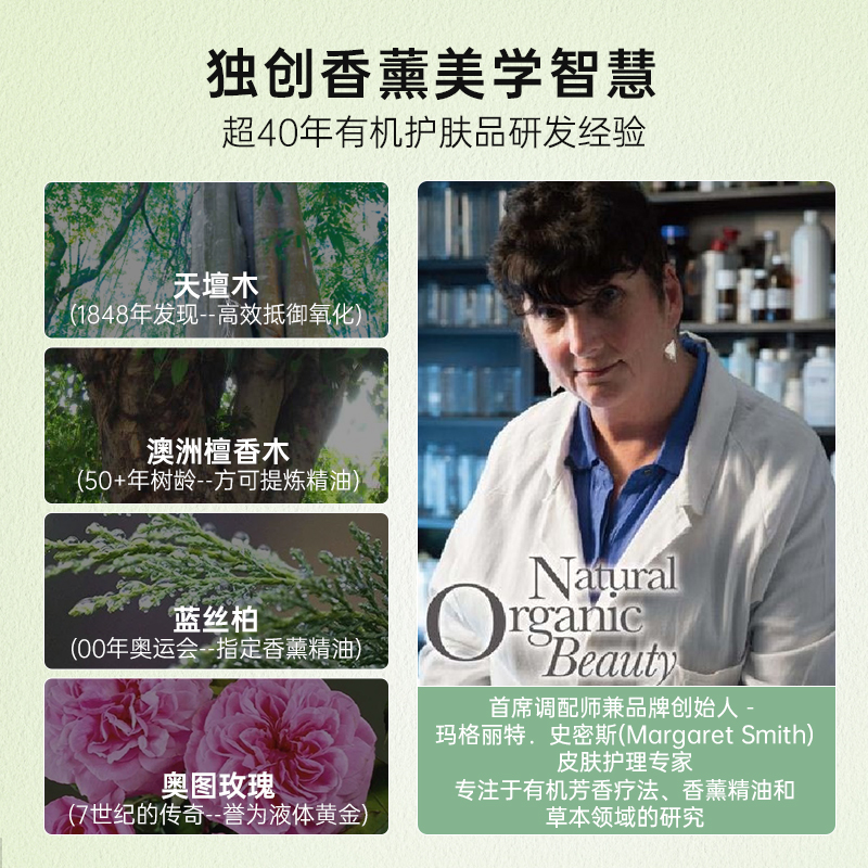 【U先试用】青瓜舒缓水15ML - 图2