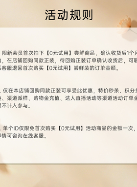 【0元试用】卡芬诗甜橙薰衣草乳香精油1ml超值试用