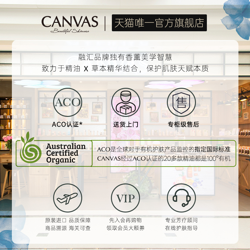 CANVAS/卡芬诗水漾乳香紧致护手霜 - 图3