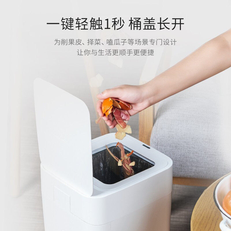 拓牛智能垃圾桶T1S全新第二代家用卫生间用客厅自动感应打包换袋,淘宝优惠券,粉丝福利购,淘宝优惠卷