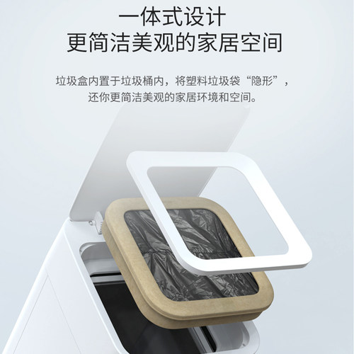 TOWNEW/拓牛智能垃圾桶专用垃圾盒T1系列方桶拓牛垃圾袋家用加厚 - 图1