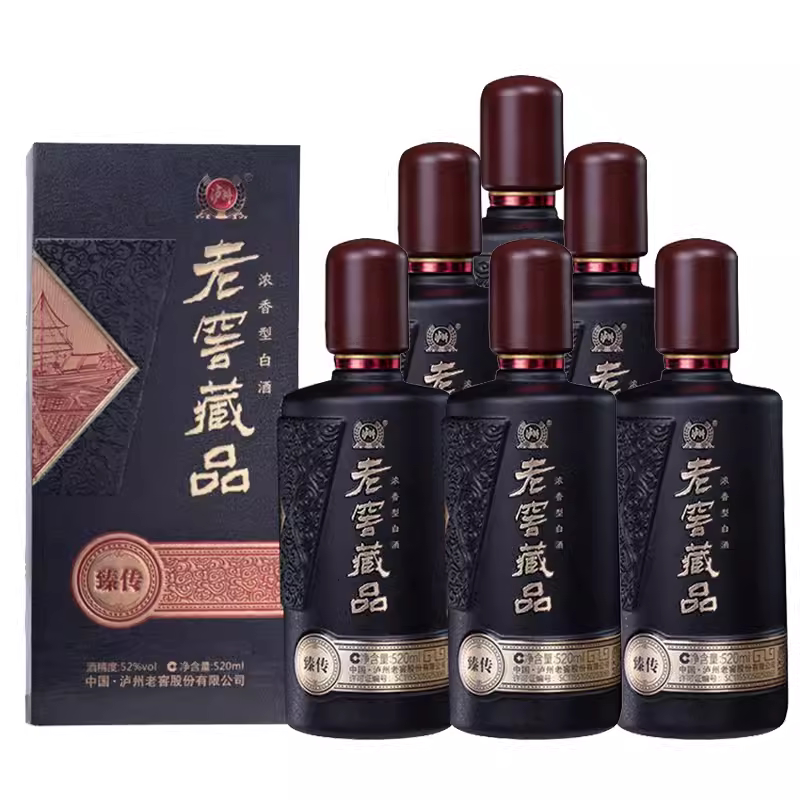 泸州老窖藏品臻传52度