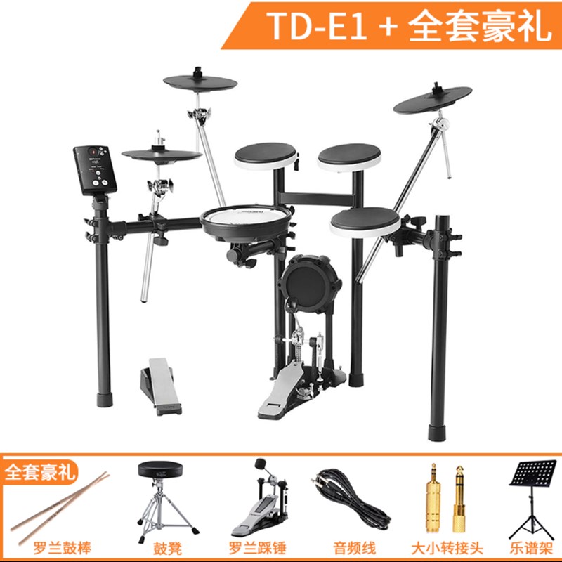 Roland罗兰电子鼓TD11K TD17KVX架子鼓家用专业初学TD07KV电鼓-图1