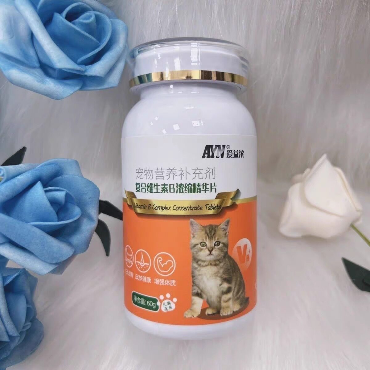 爱益浓叶酸浓缩精华片60g母猫怀孕用猫狗通用营养补充医院同款