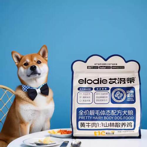 艾洛蒂鲜肉犬粮1.5kg冻干鸡肉牛肉兔肉生骨肉添加全价狗粮20斤 - 图1