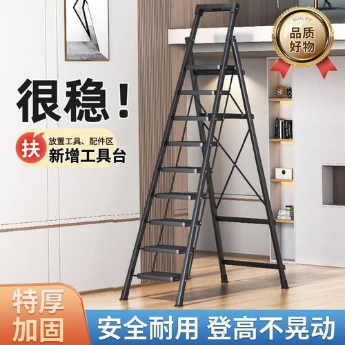 梯子家用折叠伸缩加厚人字梯室内多功能爬梯八九步安全登高阁楼梯 - 图1
