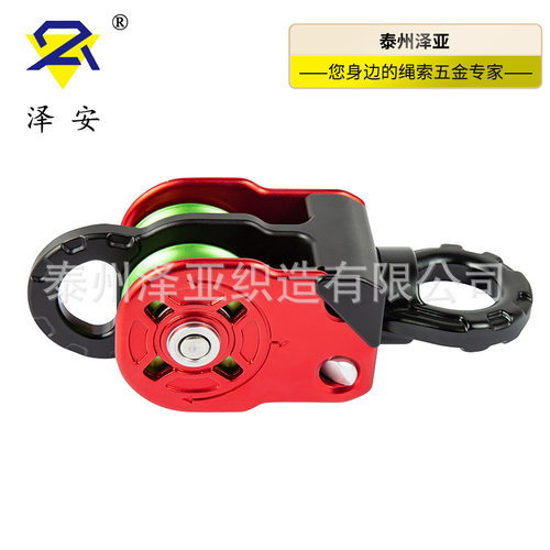 打结升降器万向起重自锁滑索 重物提升器 旋转万向双滑轮 - 图2