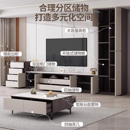 电视柜储物柜一体玻璃落地茶几轻奢现代小户型客厅家用背景墙组合 - 图2