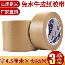 Uber kraft kraft adhesive tapes High Tack Powerful Fine Art Work Framed Picture Photo Frame Painting Custom Stickers Free to write