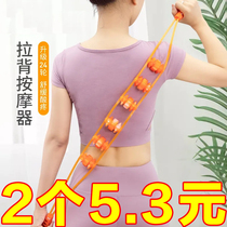 (in event) Luckleback roller massage theorizer open shoulder open back massage Cervical Spine lumbar back Department Hand in hand