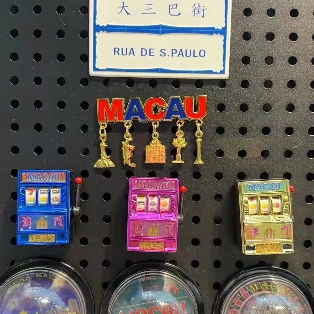 创意礼品送礼好物幸运777澳门水果机冰箱贴老虎娱摇奖机旅纪念品,淘宝优惠券,粉丝福利购,淘宝优惠卷