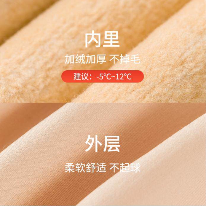 男童女童打底裤肤色加绒加厚光腿神器九分舞蹈裤袜儿童肉色保暖裤,淘宝优惠券,粉丝福利购,淘宝优惠卷