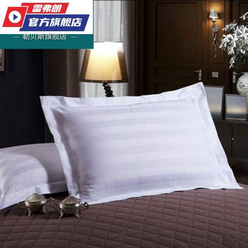 旅馆被套单人加密白色1.2-1.5-1.8米转用酒店用的宾馆床单
