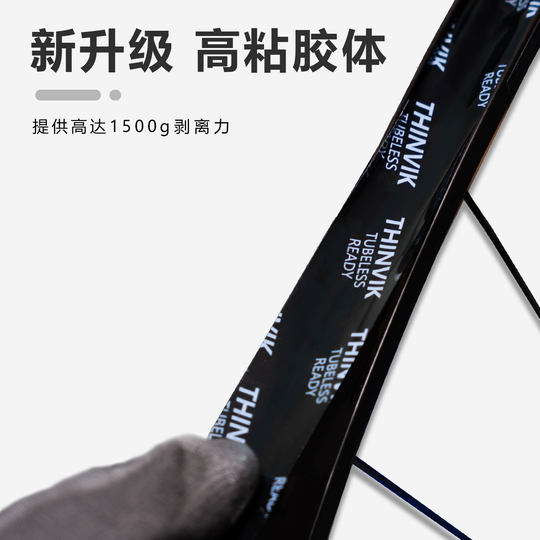 THINVIK липкая бескамерная покрышка для шоссейного горного велосипеда