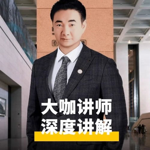 北京国家博物馆3小时研学讲解亲子团 - 图1