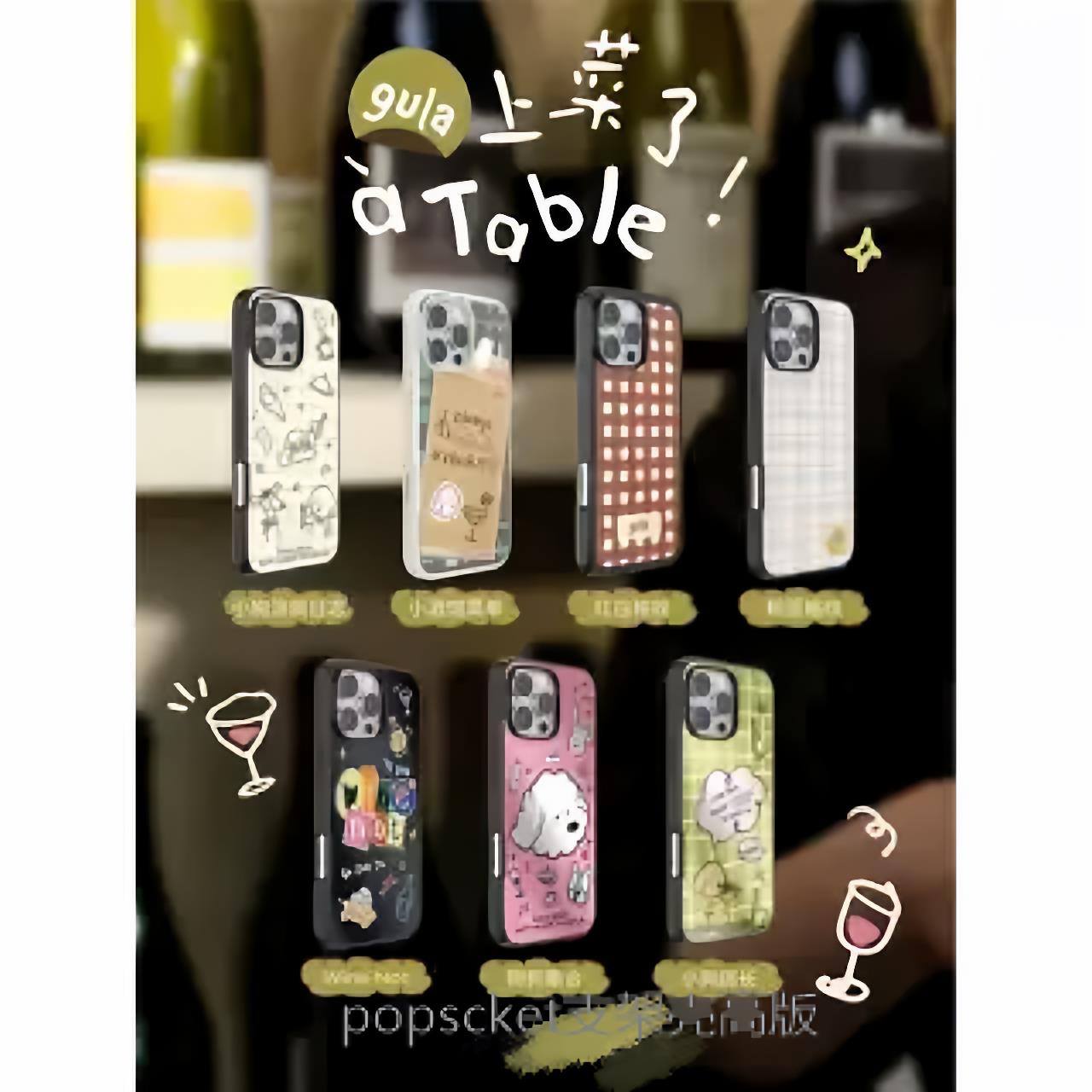 泡泡骚通用强磁吸保护壳适用于 于潮牌iphone16promax15Pro/14/13保护壳情侣支架国风ins风gula酒馆啪嗒 - 图1