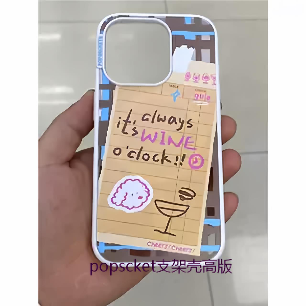 泡泡骚通用强磁吸保护壳适用于 于潮牌iphone16promax15Pro/14/13保护壳情侣支架国风ins风gula酒馆啪嗒 - 图2