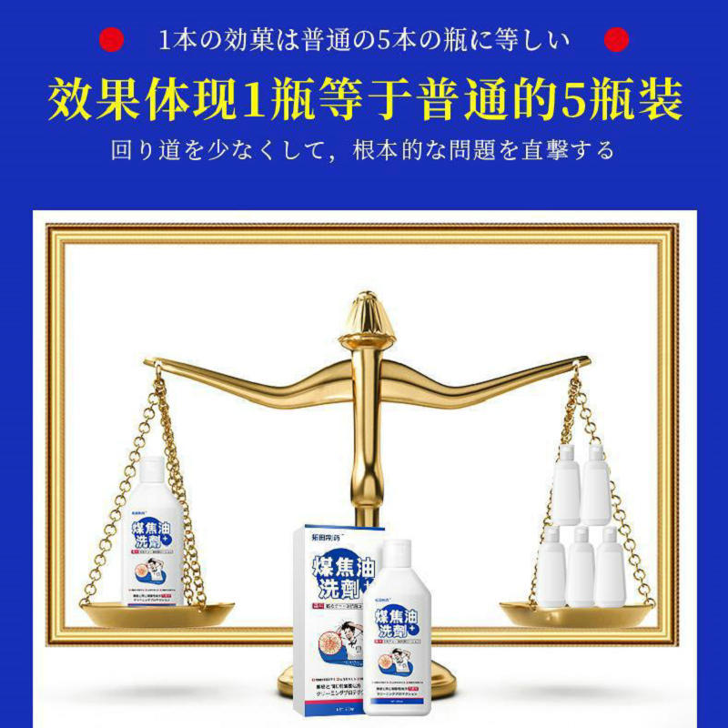 【日本联合研发】头皮修护專用毛囊洗发水红疙瘩溢脂泛红驱螨油痒 - 图2