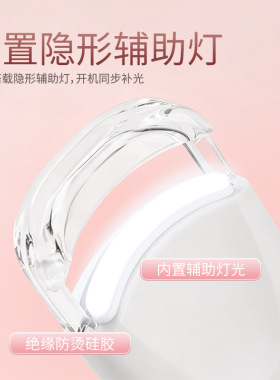 新款便携式带显示屏辅助