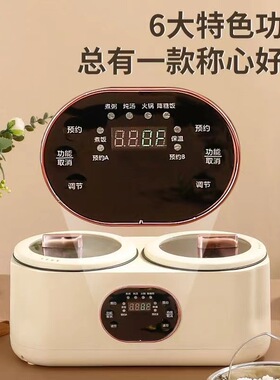 双胆电饭煲多功能电火锅