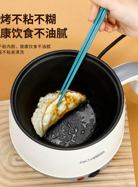 电煮锅多功能学生宿舍家
