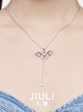明星同款项链灵动蝴蝶