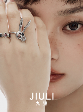 明星推荐爱丽丝可调节戒指