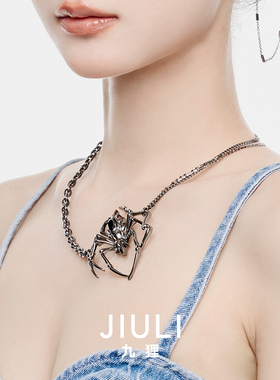 点击率过千蜘蛛锁骨链