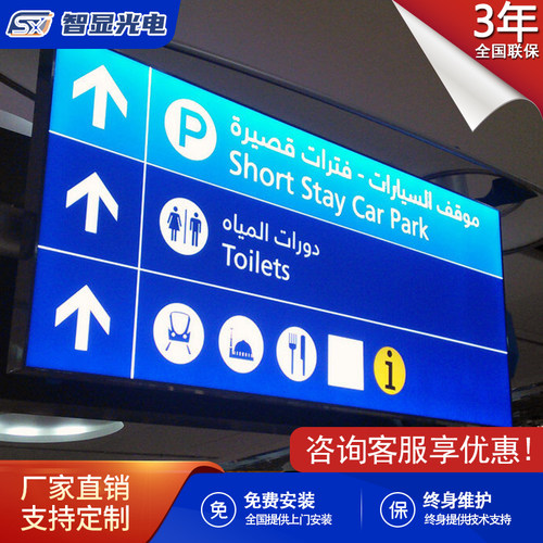 定制全彩LED显示屏P2 P2.5 P3 P4 P5电子广告屏室内会议室led屏幕 - 图1