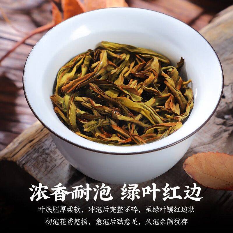 陈一凡茶叶 茶叶新茶 正宗潮州 鸭屎香凤凰单枞乌龙茶 牛皮纸包装