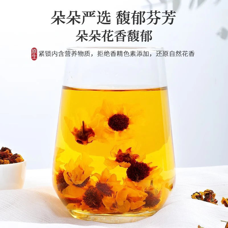 陈一凡昆仑雪菊 正宗新疆天山雪菊花茶胎菊泡水喝 罐装45g,淘宝优惠券,粉丝福利购,淘宝优惠卷
