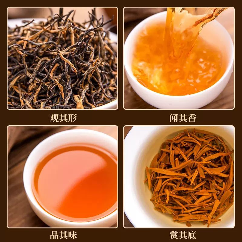 陈一凡金骏眉红茶 茶叶新茶 正宗武夷红茶浓香型蜜香红茶