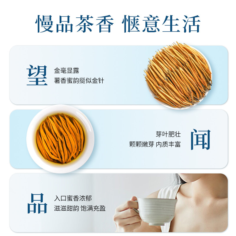 陈一凡滇红大金针 蜜香型单芽新茶叶特级云南滇红工夫红茶罐装