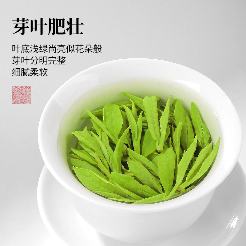 陈一凡龙井茶 正宗杭州钱塘龙井绿茶 茶叶新茶可冷泡茶叶礼盒装