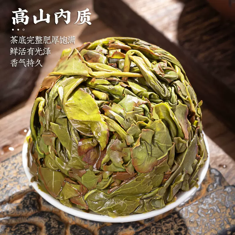 陈一凡特级漳平水仙 茶叶新茶 正宗高山乌龙茶浓香型水仙茶 - 图3