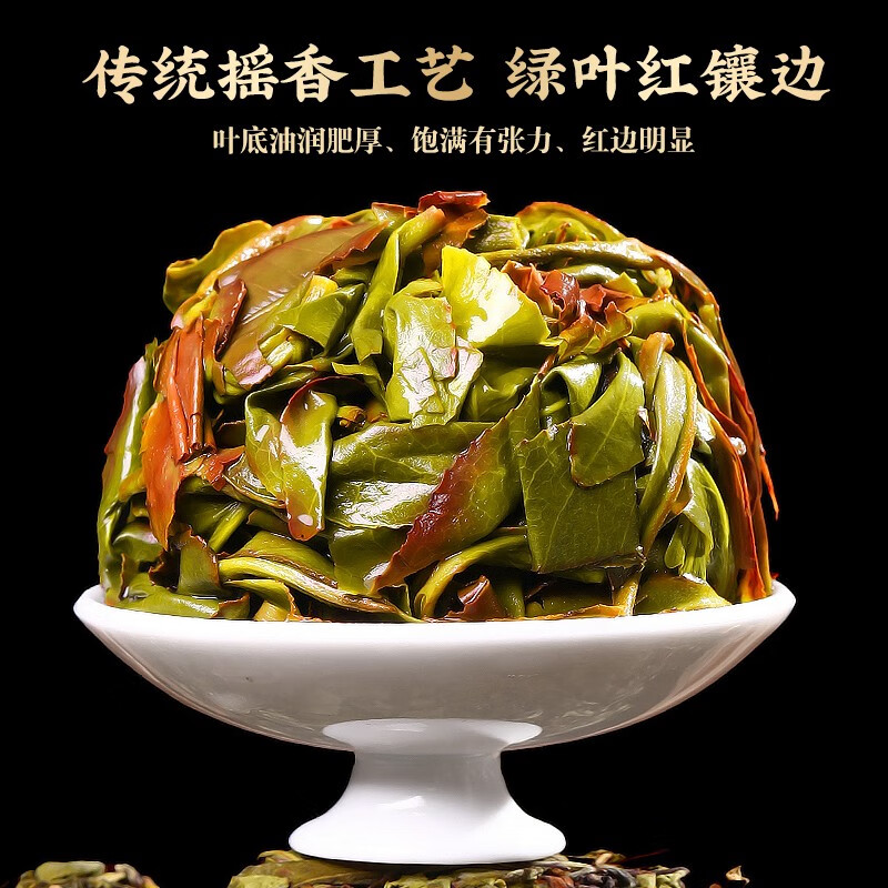 陈一凡特级漳平水仙乌龙茶叶 新茶兰花香浓香型 乌龙茶手工茶饼 - 图1