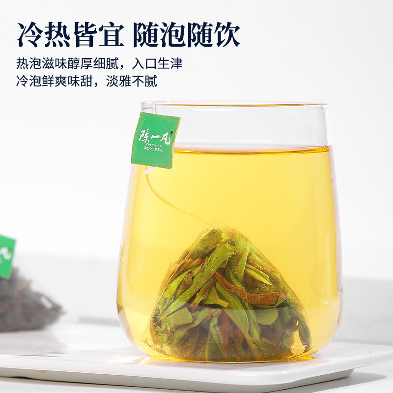 陈一凡凤凰单枞蜜兰香 小茶包可冷泡茶茶叶乌龙茶奶茶店专用袋泡,淘宝优惠券,粉丝福利购,淘宝优惠卷