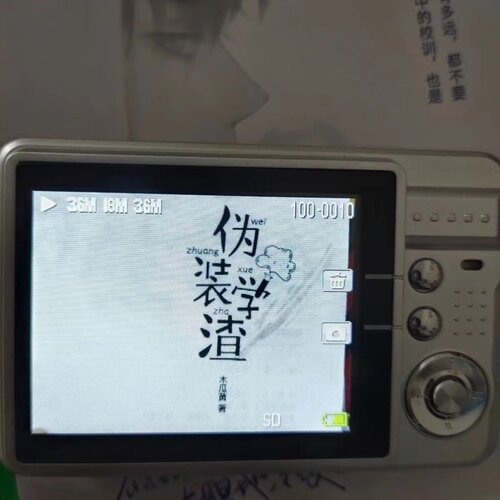 310学生数码相机复古CCD校园高清随身小型vlog相机卡片相机礼物 - 图2