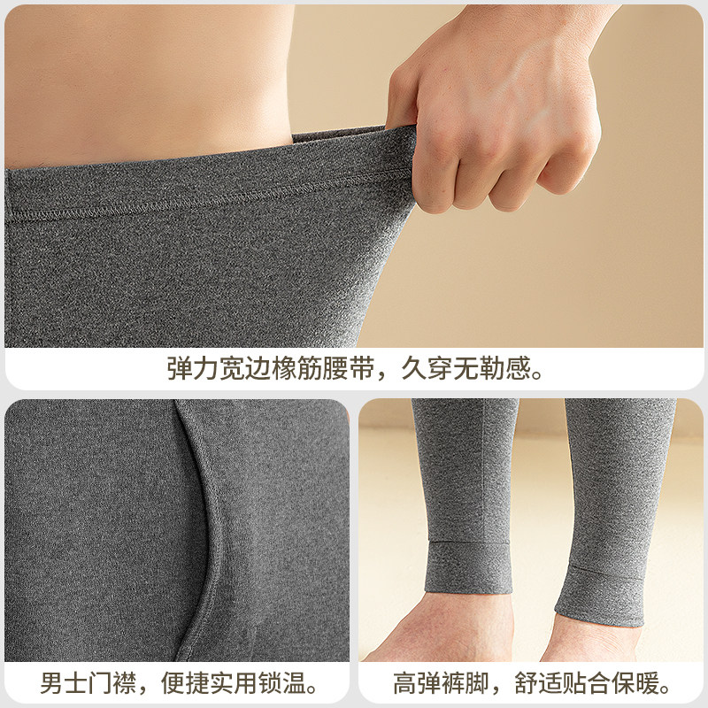 浪莎秋裤男款纯棉毛裤加绒护膝保暖裤抗菌老年热冬季全棉打底线裤
