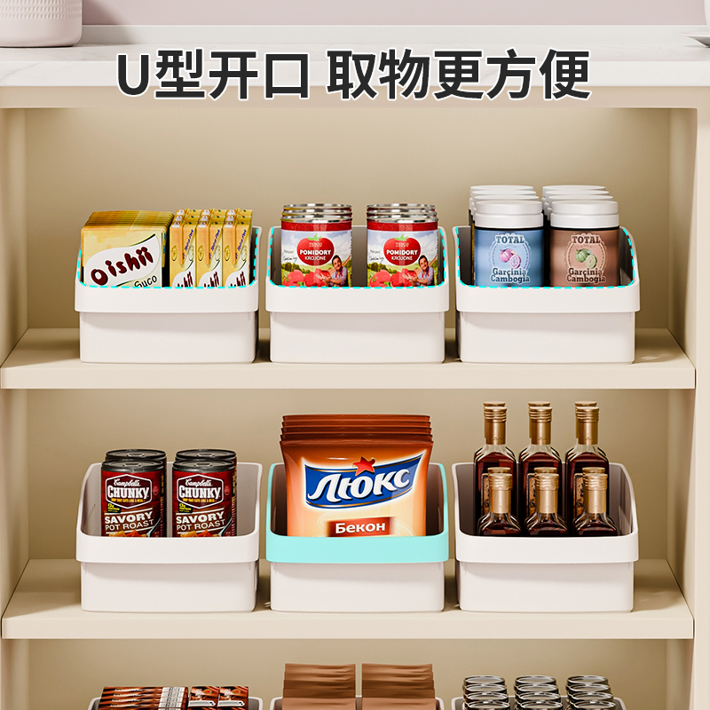 橱柜收纳盒厨房桌面整理盒零食杂物长方形抽屉式储物盒置物收纳筐