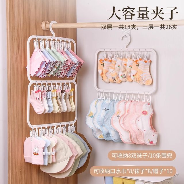 Special multi-function storage hanger for babies