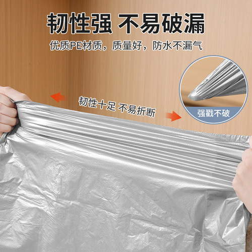 搬家打包袋30个装一次性棉被被子衣服收纳袋子大容量搬家专用神器 - 图1