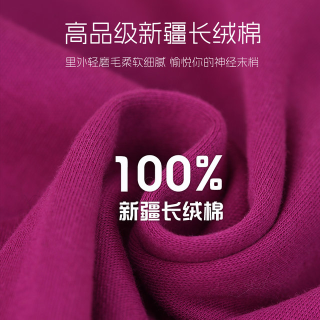 Ms. Yu Zhaolin's pure cotton autumn clothes and long johns bottoming underwear