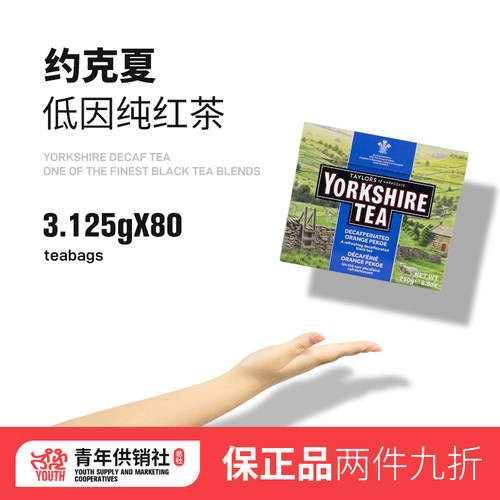 约克夏红茶英国进口yorkshire tea英式下午茶taylors泰勒柠檬香桔 - 图1