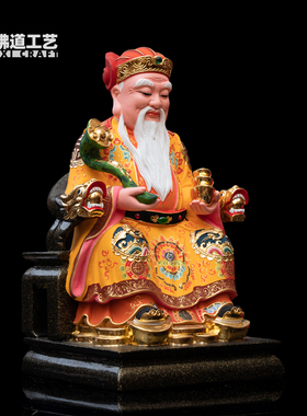 土地公土地婆神像木雕摆件福德正君地主财神土地爷土地奶供奉佛像