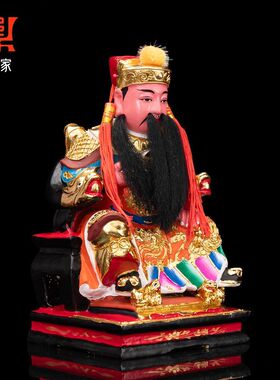 王爷公神像香樟木雕手工相公爷五府王爷千岁招财镇宅家用供奉摆件