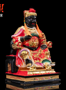 王爷公神像香樟木贴金池府王爷五府千岁真身黑脸王爷家用供奉摆件