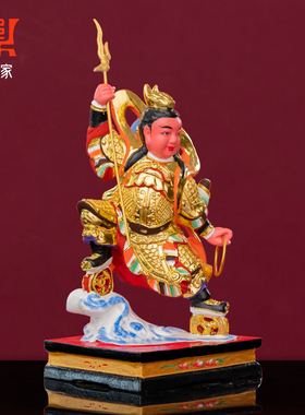 哪吒三太子香樟木雕神像中坛元帅贴金脚踏风火双轮手工雕刻摆件